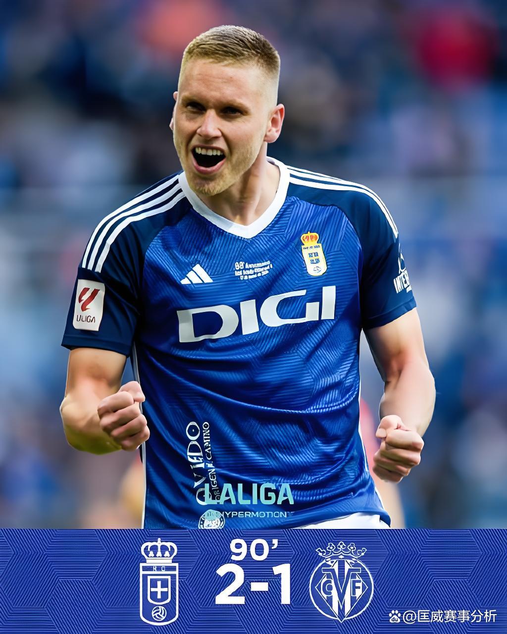 奥维耶多主场不敌阿尔切，遭遇困境的简单介绍